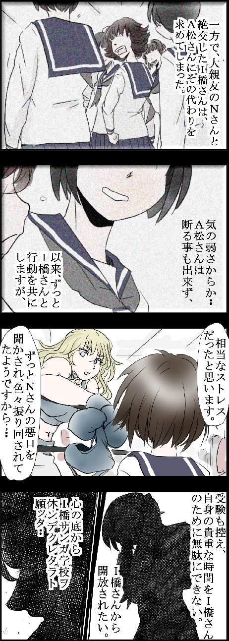 web漫画